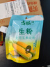 古松生粉 玉米淀粉200g  带嘴 烘焙烹调勾芡粟粉鹰粟粉 品牌始于1998 实拍图