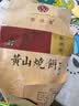 徽韵棠黄山烧饼170g*6袋安徽特产酥脆馅饼小吃早餐饼干点心零食 实拍图