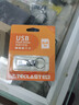 台电（TECLAST）64GB USB2.0 U盘 迷你型便携招标投标办公车载U盘 电脑大容量高速读写防水金属移动优盘 实拍图