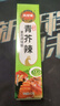 凤球唛芥末酱43g 青芥辣山葵辣根三文鱼日式日料刺身海鲜寿司蘸料 实拍图