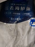 1号会员店（One's Member）零添加保水剂白蕉三去海鲈鱼 1000g（500g*2） 海鱼 海鲜水产 实拍图