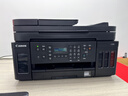 佳能（Canon）G7080无线可加墨自动双面/输稿器多功能一体机(打印/复印/扫描/传真/照片 WiFi 商用) 实拍图