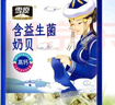 雪原 益生菌奶贝 高钙升级益生元牛奶片内蒙古特产零食奶制品110g 实拍图