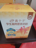 伊利高个子高钙营养学生奶粉 奶粉儿童6-14岁营养品早餐 DHA+ARA 700g 实拍图