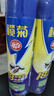 榄菊杀虫剂喷雾600ml*2 基孔肯雅热防蚊灭蚊喷雾灭蟑螂蚂蚁杀虫气雾剂 实拍图
