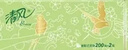 清风【李昀锐同款】抽纸 原木2层200抽*20包S码 面巾纸 餐巾纸 整箱 实拍图