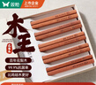 双枪进口福禄花梨木筷子 家用高档木筷 天然抗菌防霉套装 10双装 实拍图