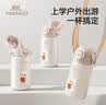 英氏（YEEHOO）保温杯儿童水杯宝宝保温杯水杯316不锈钢保温杯吸管杯外出杯 实拍图