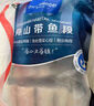 1号会员店冷冻舟山实心带鱼段(400g*3袋) 1.2kg 无内脏 地理标志 鱼类生鲜 实拍图