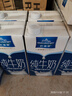 欧德堡（Oldenburger）3.4g蛋白全脂纯牛奶1L*12盒 家庭/学生/老人用奶 早餐奶 性价款 实拍图