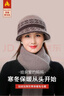 FitonTon帽子女冬毛线帽中老年人加绒保暖针织帽女防寒帽女士棉帽 实拍图