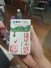 蒙牛全脂纯牛奶250ml*16盒 牛奶送礼盒装 电商定制 部分地区7月 实拍图