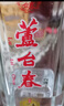 芦台春二十陈酿 浓香型白酒 52度500ml*6瓶 整箱装(内含礼品袋) 实拍图