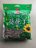 正林葵花子250g/袋坚果炒货休闲零食小吃新旧包装随机发 实拍图