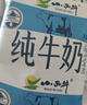小西牛 青藏奶源纯牛奶袋装蓝枕全脂纯牛奶整箱220g*16袋 源头直发 实拍图