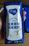蒙牛纯甄原味风味酸奶200g*24盒 早餐佐餐送礼盒装 实拍图