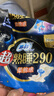 苏菲超熟睡柔棉感夜用卫生巾29cm15片量多防漏姨妈巾自营官方旗舰 实拍图
