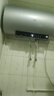 海尔（Haier）国家补贴20%电热水器80升 PD7 金刚无缝胆 水电分离3300W变频速热一级能效终身免换镁棒家用储水式 实拍图