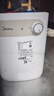 美的（Midea）7.6升储水式小厨宝台下电热水器家用45升一级能效京东自营2000W厨房热水宝国家补贴F7.6-20CB5(ES) 实拍图