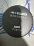 京东京造 001古龙香氛 男士蓬松塑型发泥70g 发蜡发油发胶 哑光质地柔软  实拍图