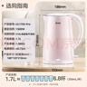 美的（Midea）电热水壶0涂层烧水壶母婴级316L不锈钢内胆 1500W快速加自动断电1.7升容量MK-HJ1705-PRO 实拍图