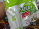 加品惠纸杯一次性杯子 加厚家用茶水杯办公咖啡杯200ml*1000只箱装1607c 实拍图