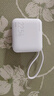 台电（TECLAST）充电宝【3C认证】10000毫安时自带线迷你小巧22.5W快充可上飞机可手提移动电源 适用小米苹果 白 实拍图