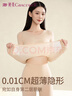 婷美（GRACEWELL）女士秋衣秋裤套装肌底衣内搭超薄无痕打底面膜美肤衣保暖内衣低领 实拍图