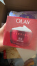 玉兰油（OLAY）大红瓶面霜50g抗皱紧致抗衰老女士保湿面霜生日礼物送女友 实拍图