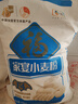 福临门面粉家宴小麦粉 包子馒头饺子 中筋面粉20斤 实拍图