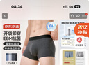京东京造【安全灭菌】纯棉男式内裤男10A抗菌新疆棉平角内裤大码四角裤XL 实拍图