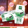 伊利金典纯牛奶整箱 200ml*12盒 3.6g乳蛋白 原生高钙 礼盒装 实拍图