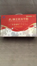 老山蜂王浆冻干粉保健食品成人免疫调节送父母蜂168袋健康滋补礼盒 实拍图