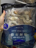 1号会员店海鲜什锦 1斤 轻食火锅食材海鲜贻贝肉虾仁鱿鱼扇贝柱 实拍图