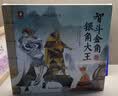 西游记儿童绘本系列 （第二辑全10册）有声伴读版 3-6-8岁儿童全彩手绘本亲子阅读四大名著睡前 早教发声书 点读书 实拍图