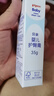 贝亲（Pigeon）婴儿护臀膏 新生儿护臀膏 屁屁霜屁屁乐 35g IA149- 实拍图