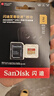 闪迪（SanDisk）2TB TF(MicroSD)内存卡 5K/4K A2 V30 U3 行车仪 运动相机无人机 监控存储卡 读240MB/s 写140MB/s 实拍图