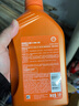 壳牌（Shell）机油全合成0W-20 API SP级 ACEA C5 4L 橙色光影版 京东养车 实拍图