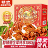 精武贺礼零食大礼包1080g 节日送礼团购 卤味鸭脖锁骨鸭货 湖北特产 实拍图