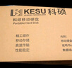 科硕 KESU 移动硬盘 500GB  USB3.0 K201 2.5英寸尊贵金属樱花粉外接机械硬盘存储文件照片备份 大U盘 实拍图