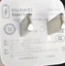 华为原装mini充电器(Max 25W)标准版充电单头 适配苹果iphone15ProMax手机/兼容PD 20W 实拍图