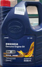 出装全合成机油SP级5W-40适用一汽大众迈腾速腾朗逸途观宝来高尔夫4L 实拍图