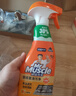 威猛先生（Mr Muscle） 油污清洁剂 455g+455g替换装 柑橘香 厨房重油污净 实拍图