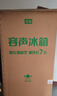 容声545L对开门电冰箱超薄大容量一级能效风冷无霜变频节能保鲜双开门以旧换新BCD-545WD6HP白国家补贴 实拍图