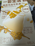一包生活【奶茶0添加植脂末】桂花乌龙牛乳茶桂馥兰香同款22g*6可秋冬热饮 实拍图