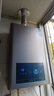 万和（Vanward）【小宇宙12E2D】燃气热水器12升天然气水气双调ECO节能省气防冻系统静音以旧换新【国家补贴15%】 实拍图