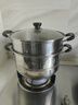 苏泊尔SUPOR 好帮手304不锈钢双层复底26cm蒸锅汤锅蒸笼SZ26B5 实拍图