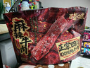 百草味麻辣牛肉散称400g 休闲肉类零食夜宵小吃解馋零食 实拍图