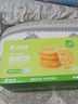 比比赞（BIBIZAN）黄芪党参枣沙饼250g休闲零食品独立包装饼干蛋糕点心早餐 实拍图