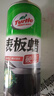 龟牌（Turtle Wax）硬壳表板蜡汽车仪表台上光车蜡内饰翻新汽车用品450ML*3瓶 310802 实拍图
